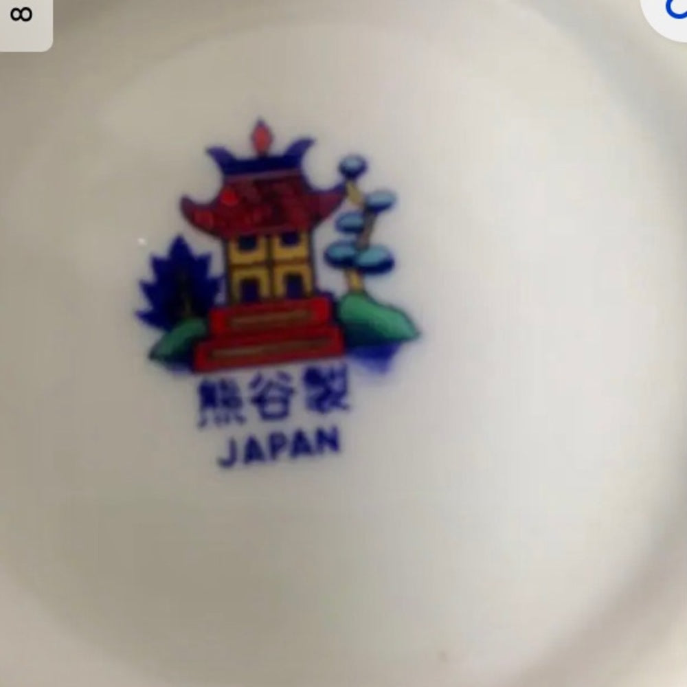 Vintage, Japan, Gaudy Blue Willow Tea Jar-Sugar Jar  5in H x 4in W