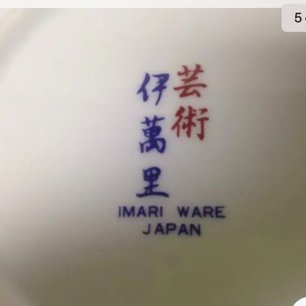 Vintage, Elegant, 3pc Japan Imari Plates